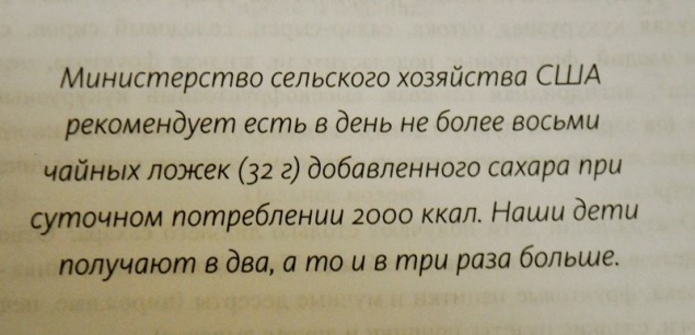 Как отучить ребенка от сладкого