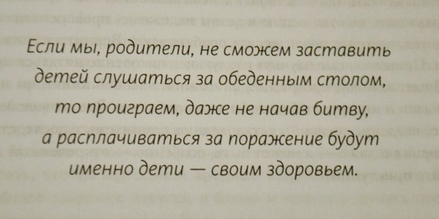 Как отучить ребенка от сладкого