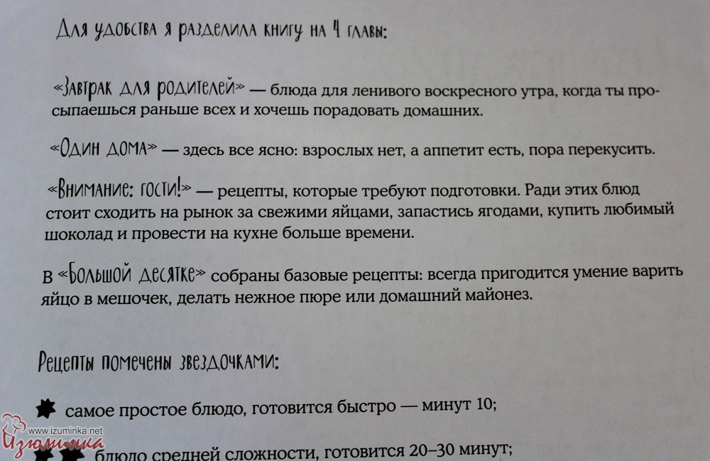 Мам, дай фартук! или круассаны с шоколадом из слоеного теста